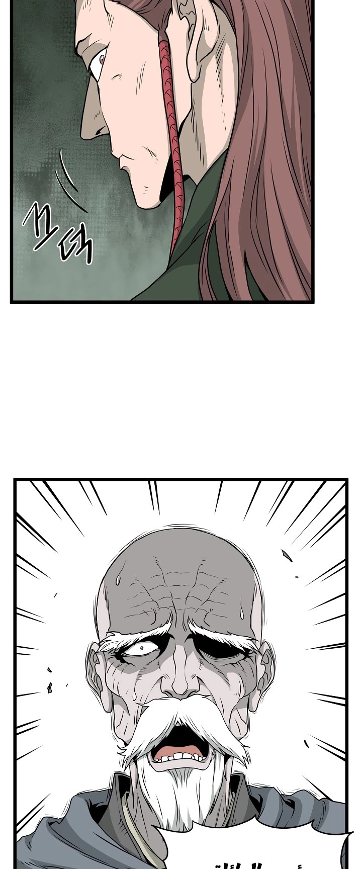 صفحة 43 — Murim Login الفصل 52