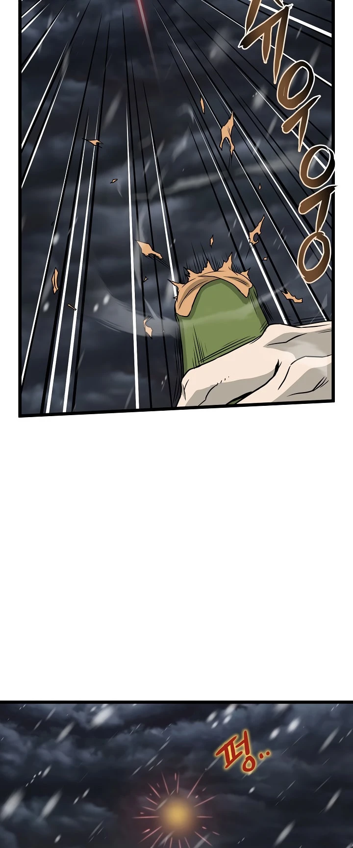 صفحة 54 — Murim Login الفصل 52