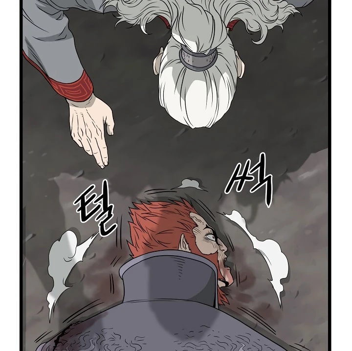 صفحة 70 — Murim Login الفصل 52