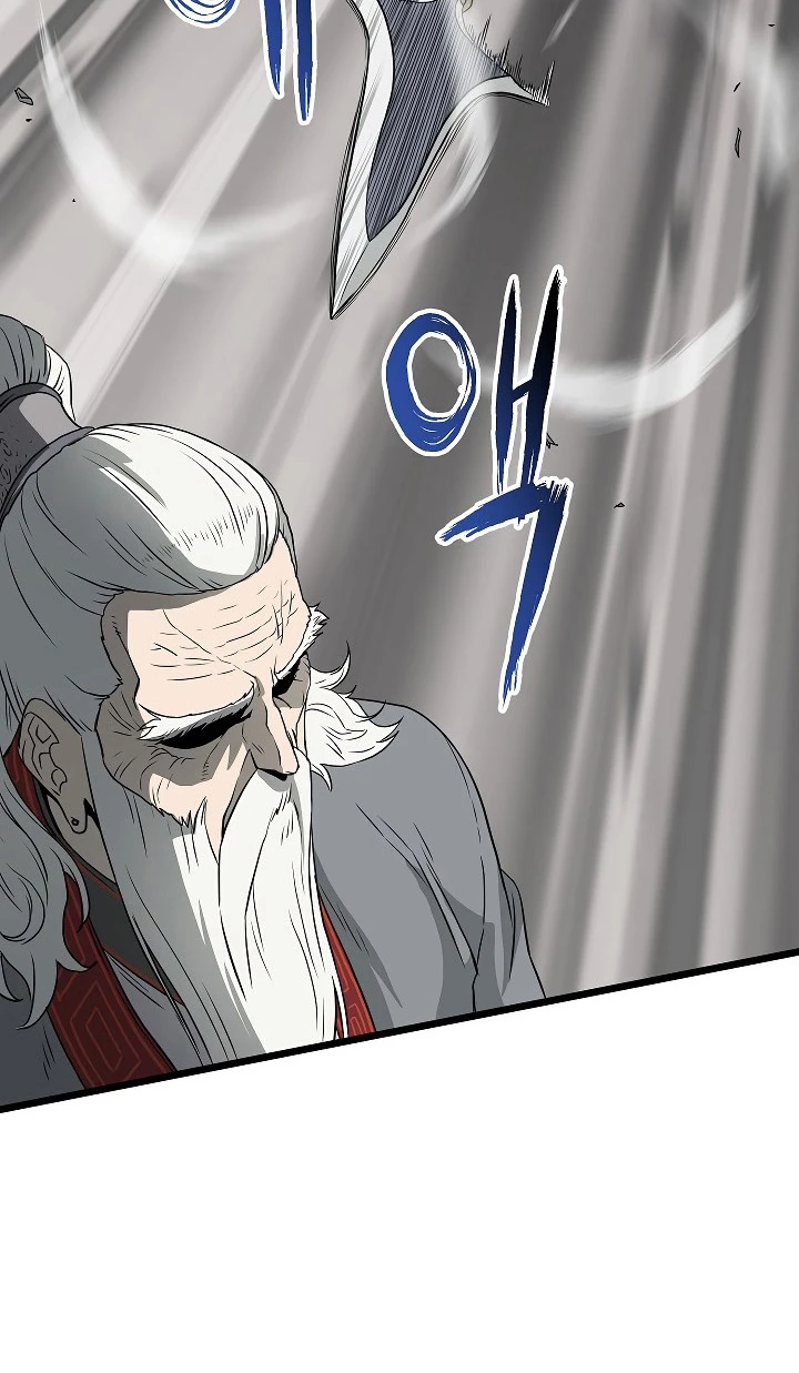 صفحة 14 — Murim Login الفصل 53