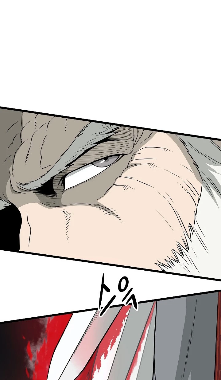 صفحة 15 — Murim Login الفصل 53