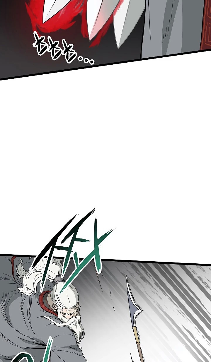 صفحة 16 — Murim Login الفصل 53