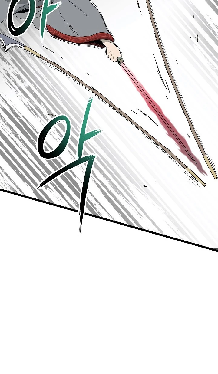 صفحة 17 — Murim Login الفصل 53