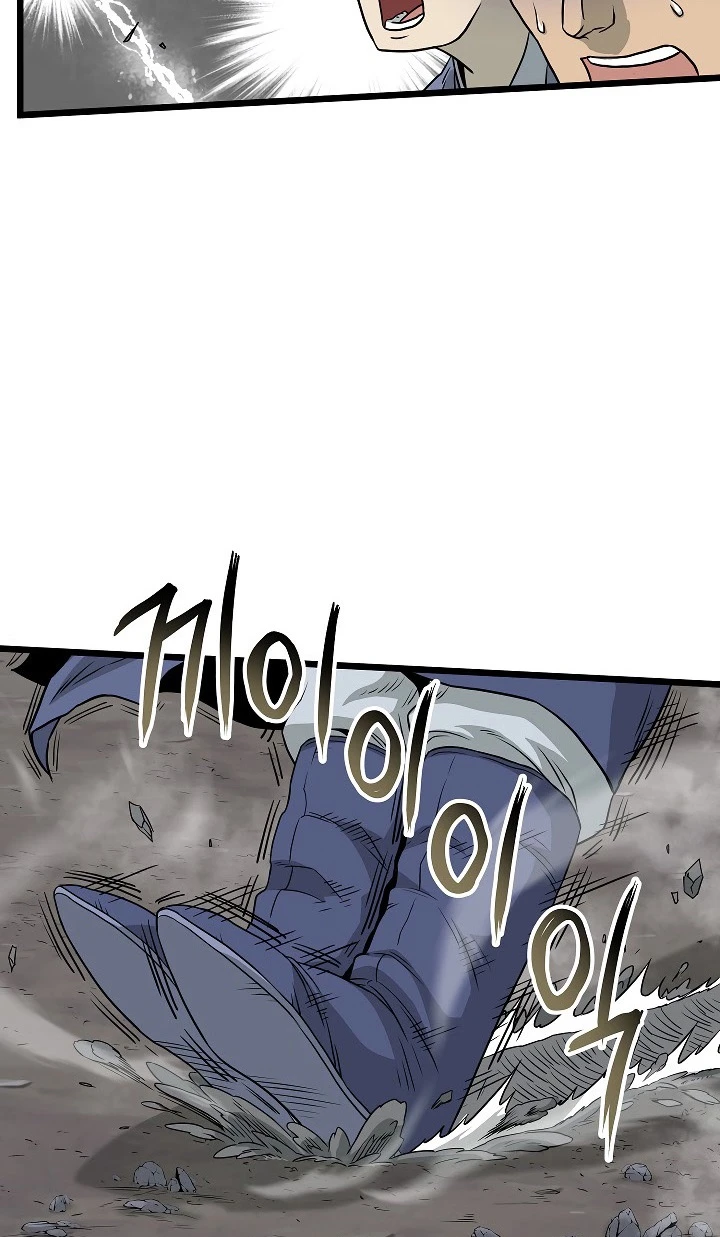 صفحة 19 — Murim Login الفصل 53