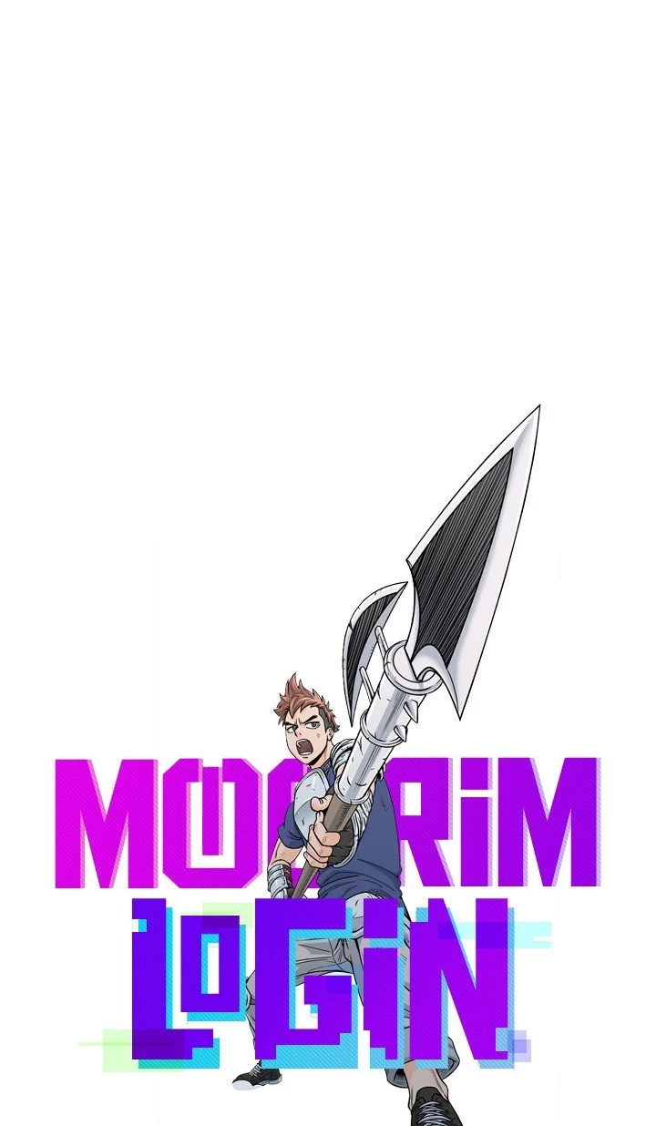 صفحة 22 — Murim Login الفصل 53