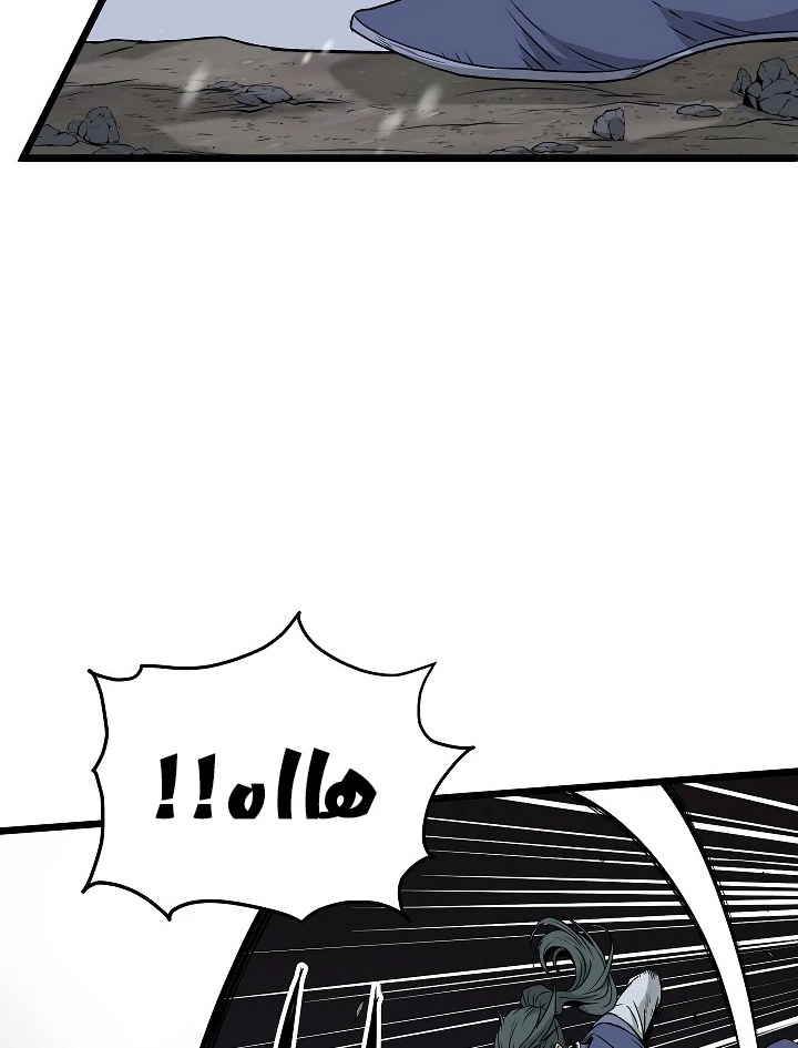 صفحة 39 — Murim Login الفصل 53