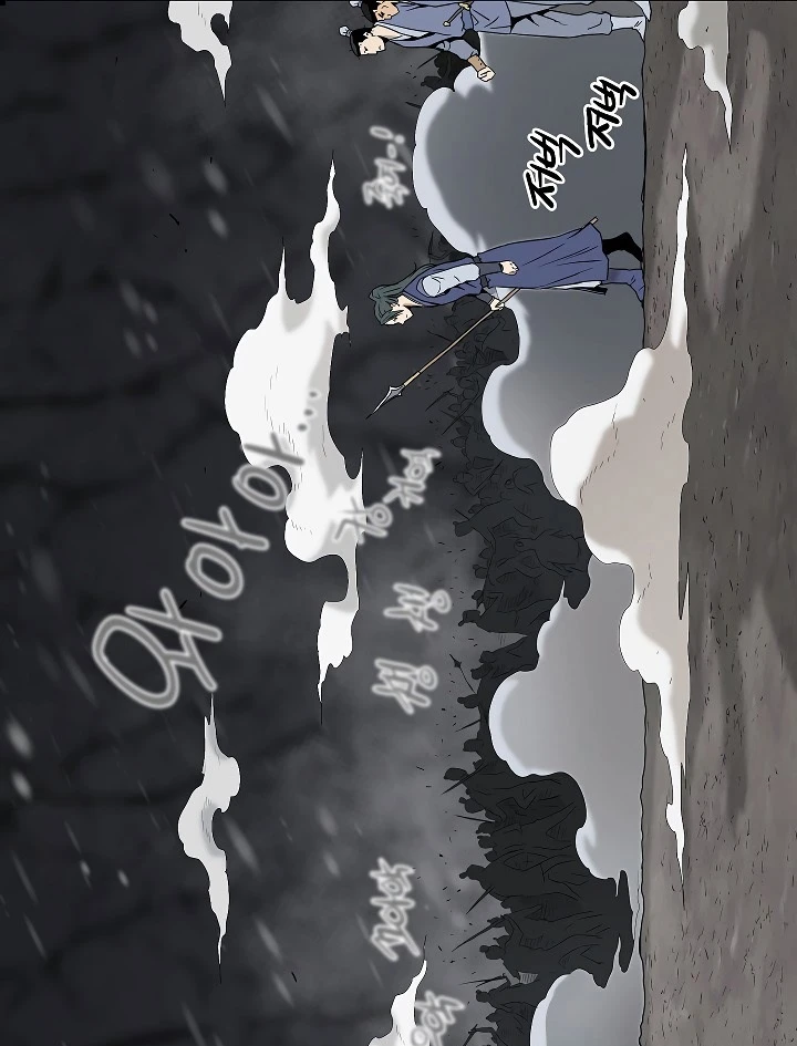 صفحة 33 — Murim Login الفصل 53