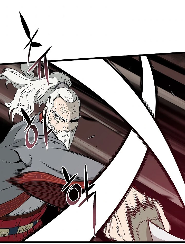 صفحة 48 — Murim Login الفصل 53