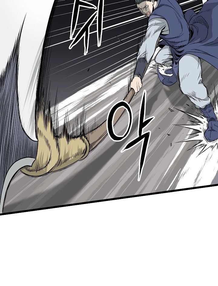 صفحة 40 — Murim Login الفصل 53