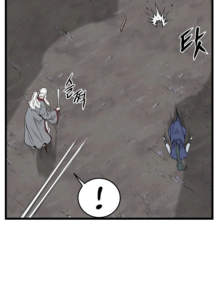 صفحة 54 — Murim Login الفصل 53