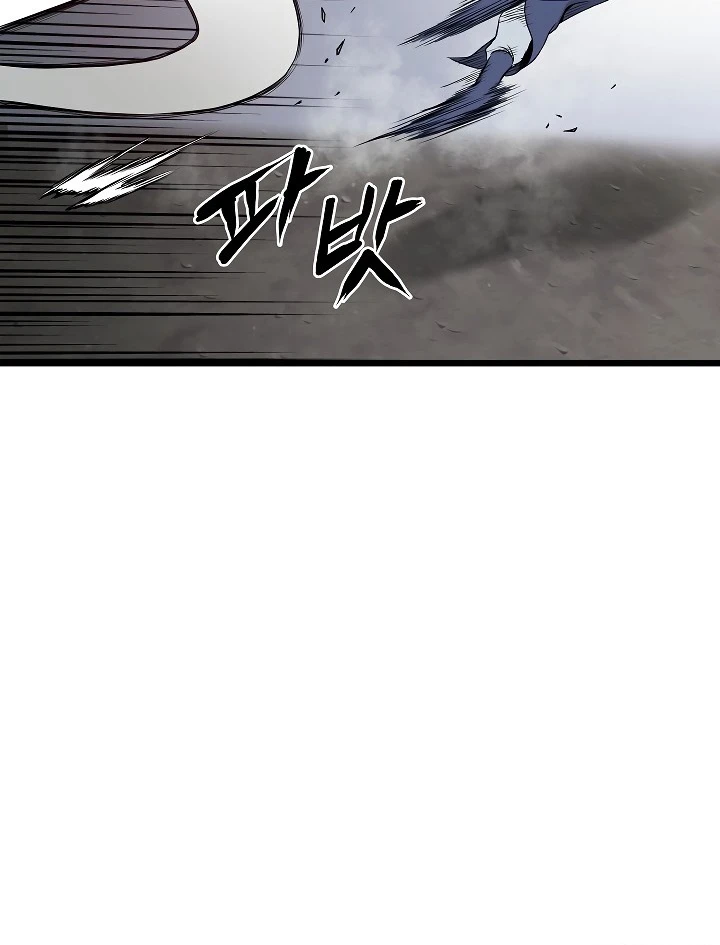 صفحة 50 — Murim Login الفصل 53