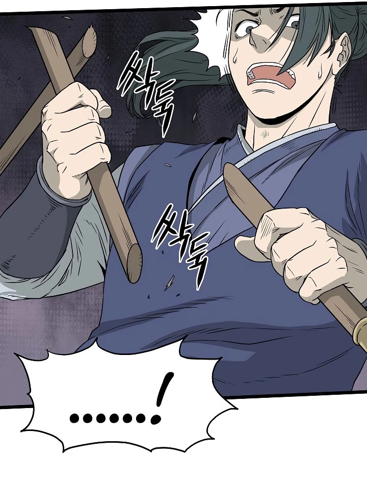 صفحة 51 — Murim Login الفصل 53