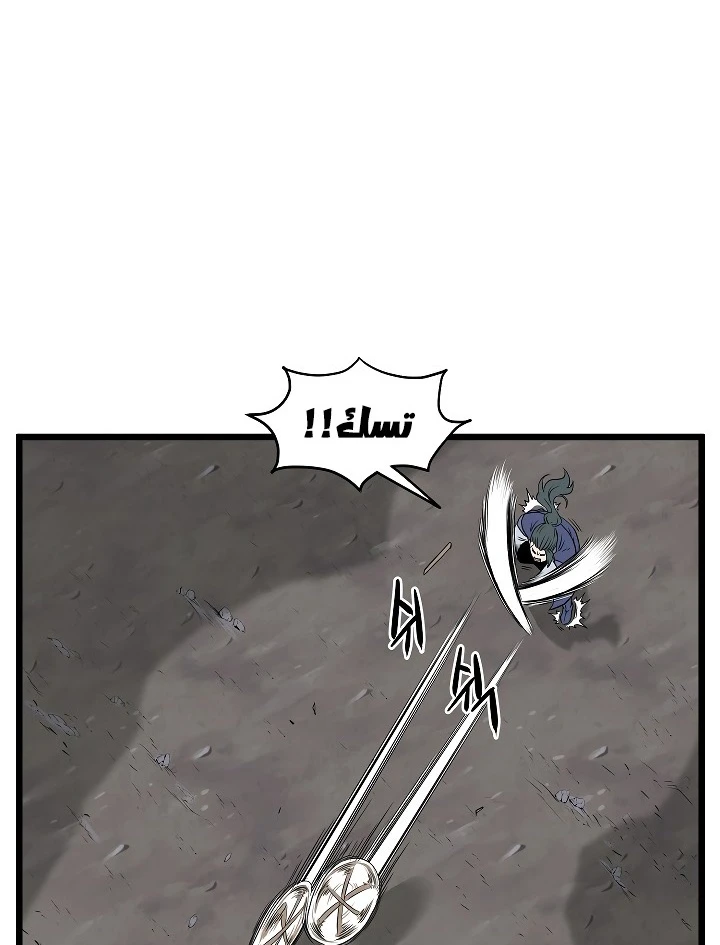 صفحة 52 — Murim Login الفصل 53