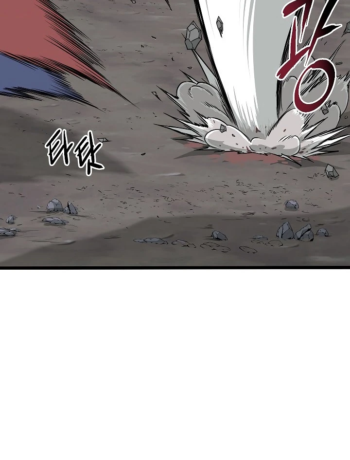 صفحة 60 — Murim Login الفصل 53