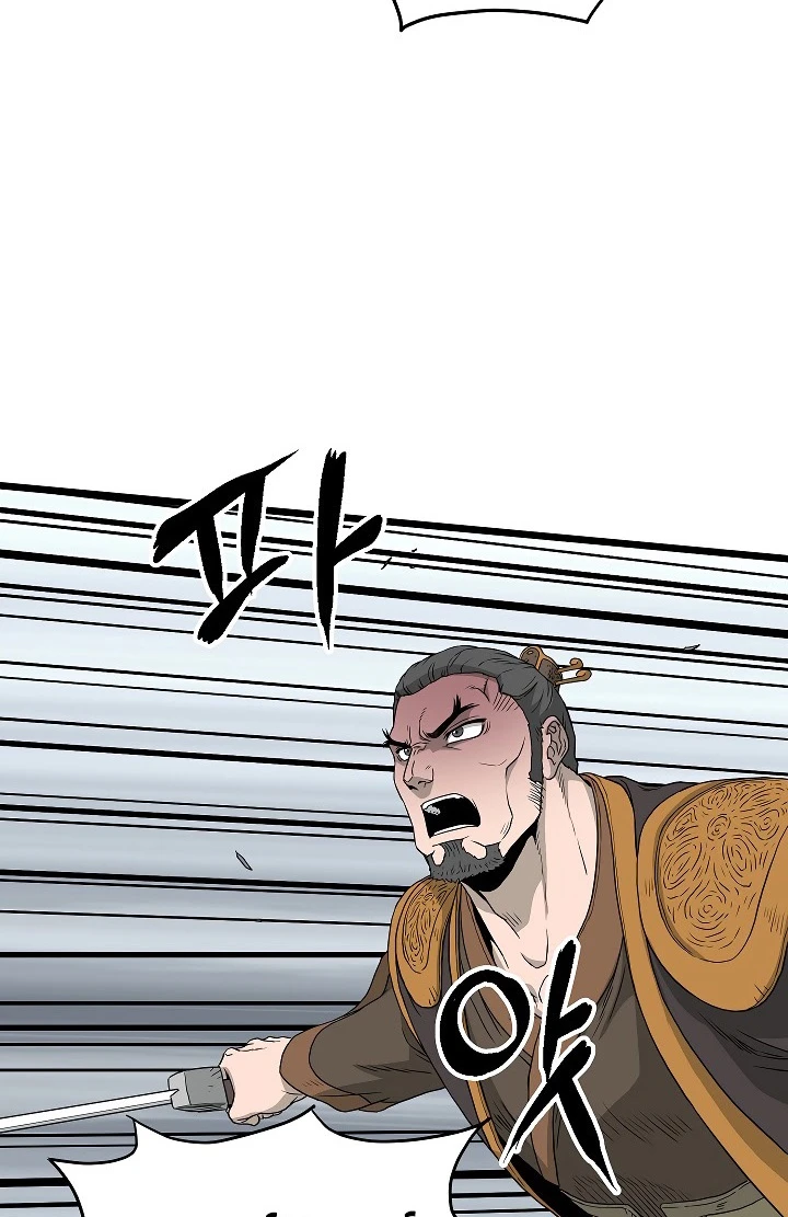 صفحة 84 — Murim Login الفصل 53