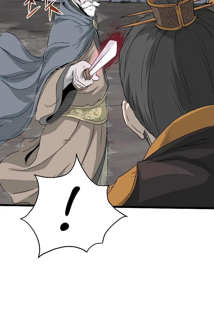 صفحة 86 — Murim Login الفصل 53