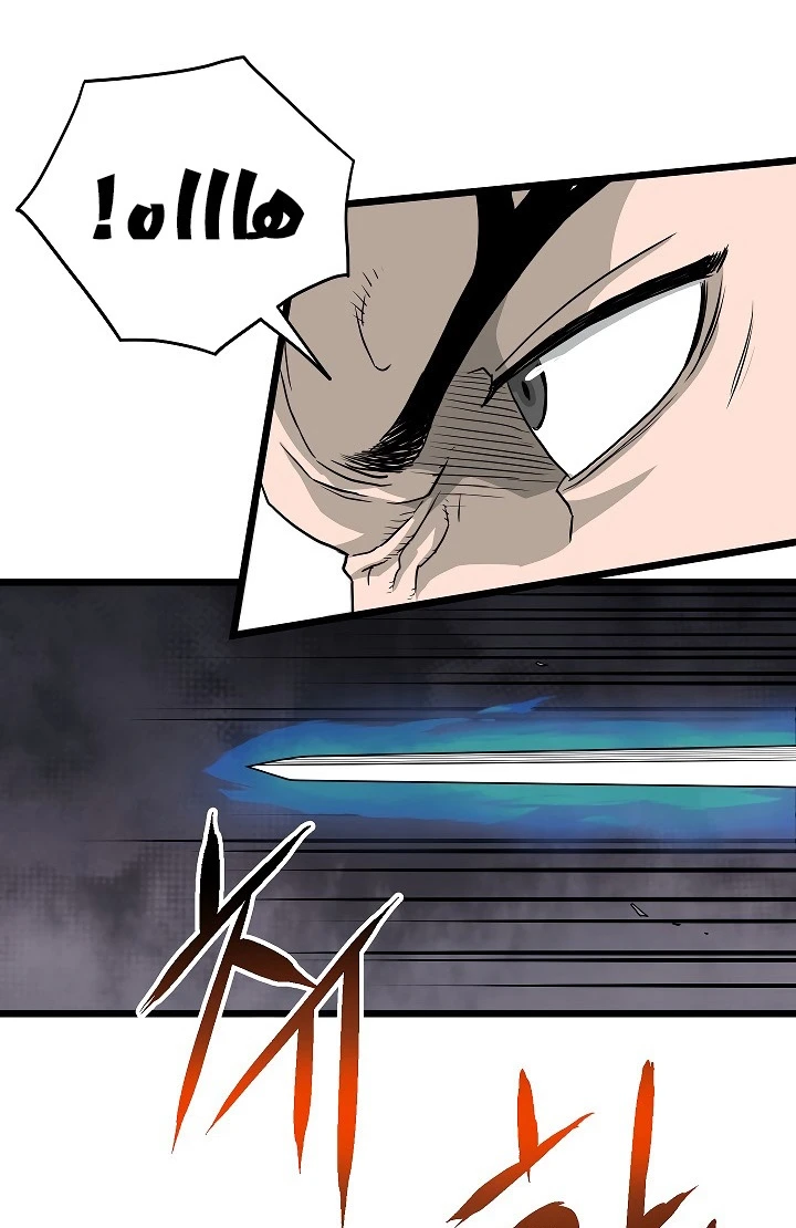 صفحة 87 — Murim Login الفصل 53