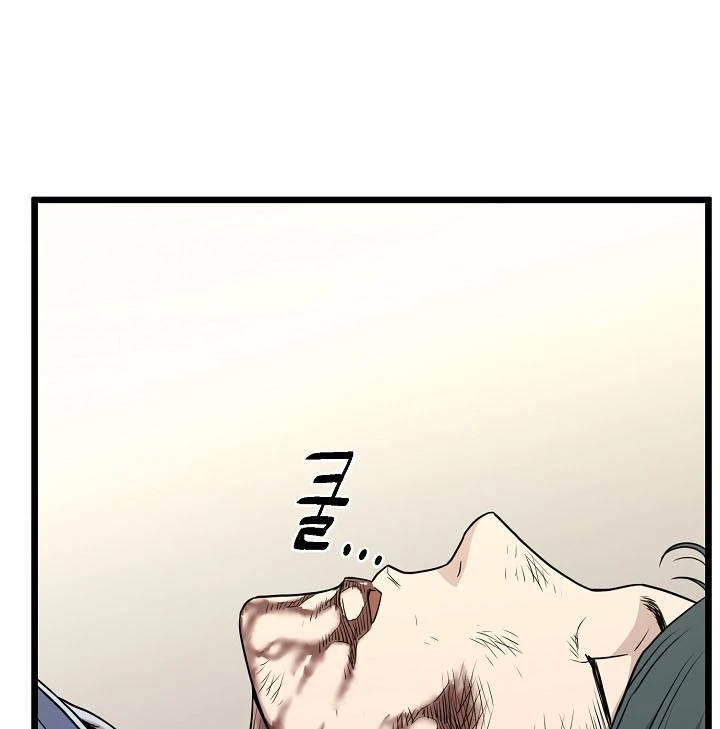 صفحة 41 — Murim Login الفصل 64