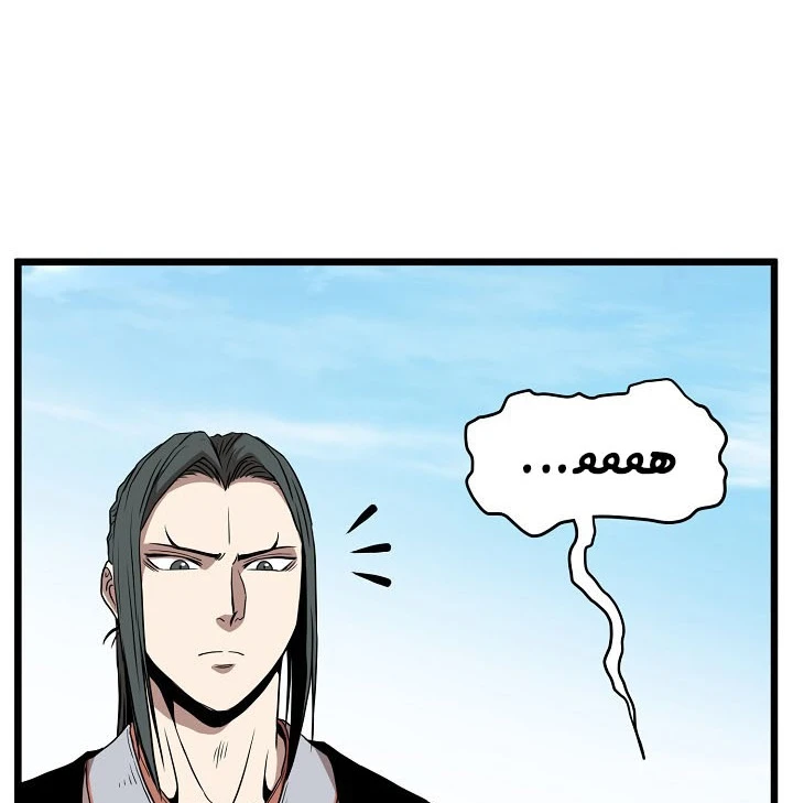 صفحة 46 — Murim Login الفصل 64