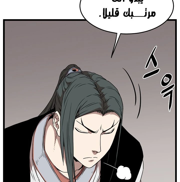 صفحة 72 — Murim Login الفصل 64