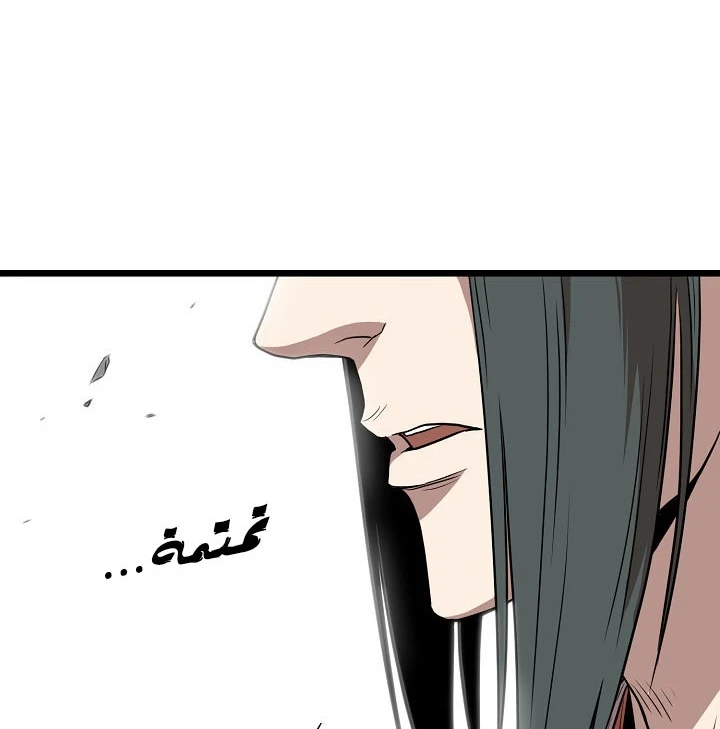 صفحة 77 — Murim Login الفصل 64