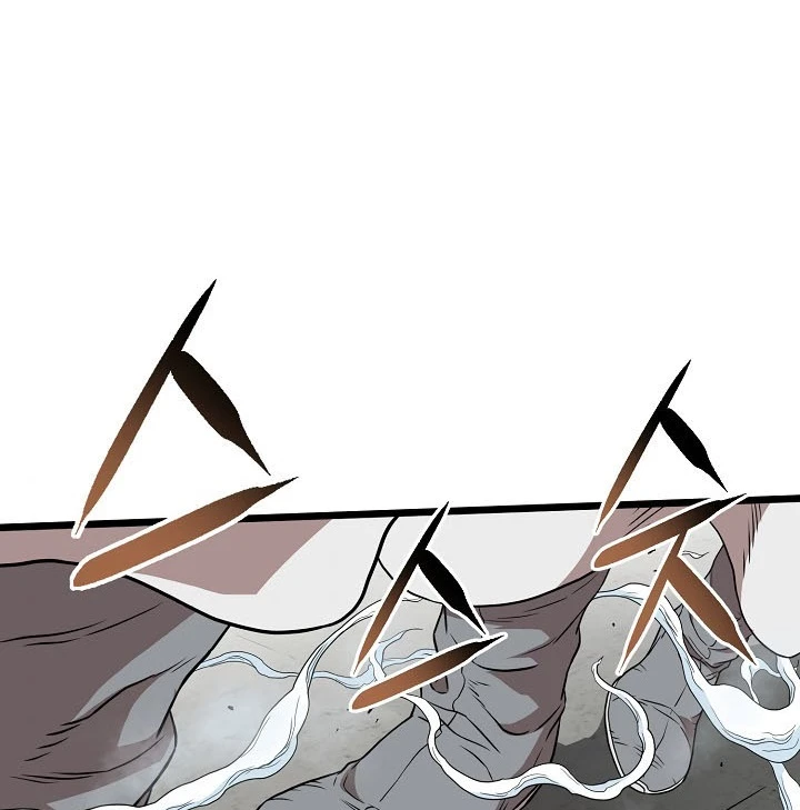 صفحة 79 — Murim Login الفصل 64