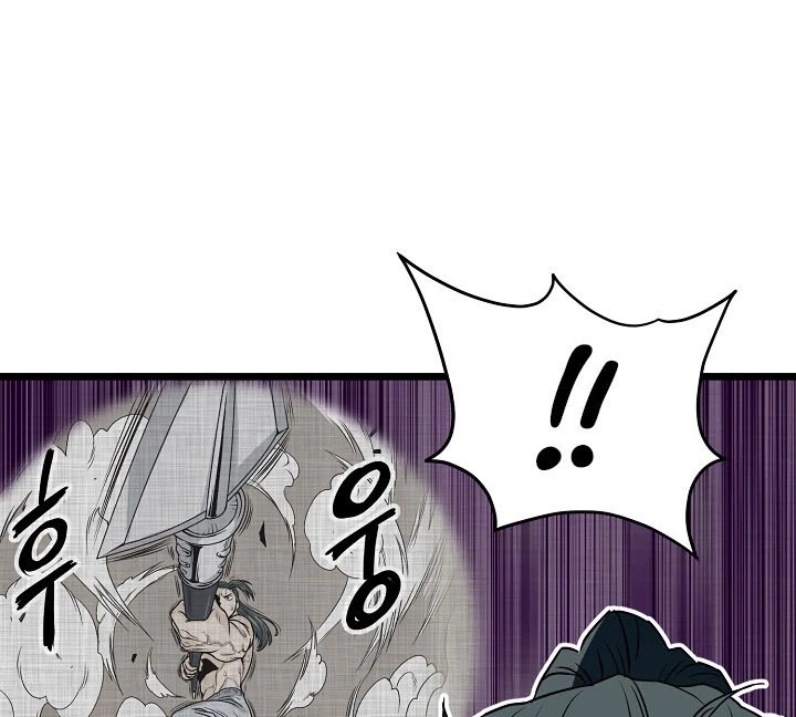 صفحة 91 — Murim Login الفصل 64