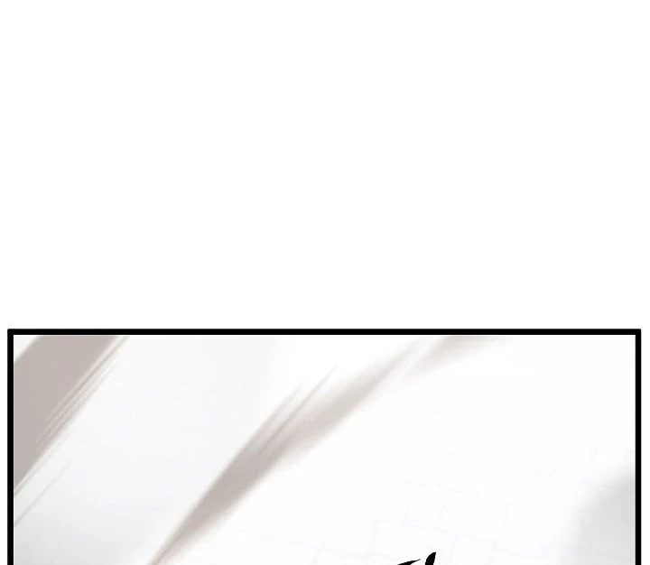 صفحة 29 — Murim Login الفصل 64