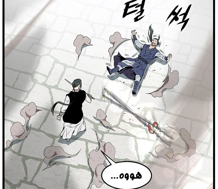 صفحة 30 — Murim Login الفصل 64