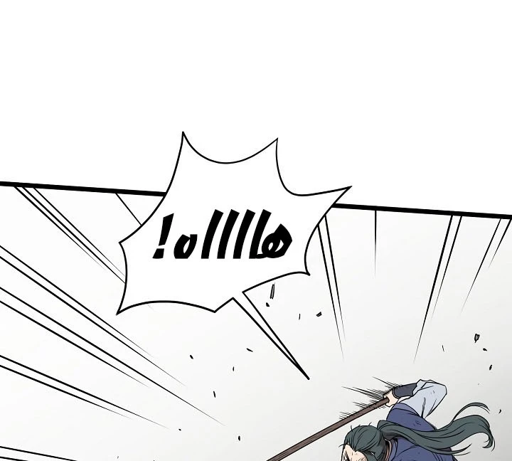 صفحة 140 — Murim Login الفصل 64