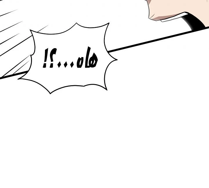 صفحة 149 — Murim Login الفصل 64