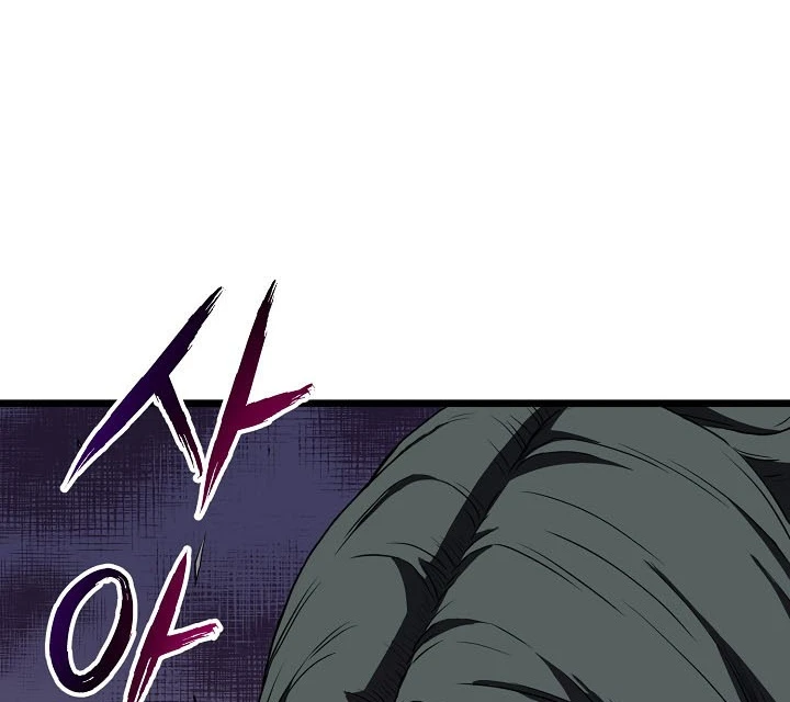 صفحة 188 — Murim Login الفصل 64