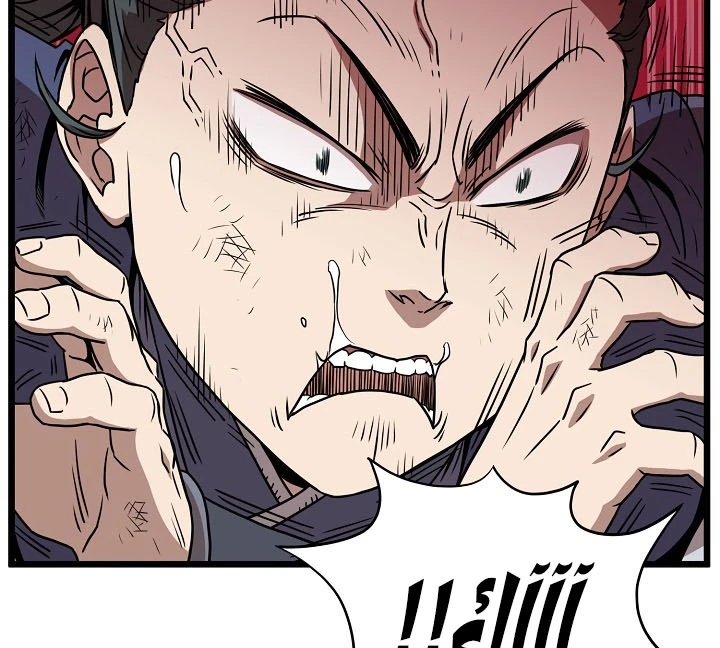 صفحة 106 — Murim Login الفصل 64