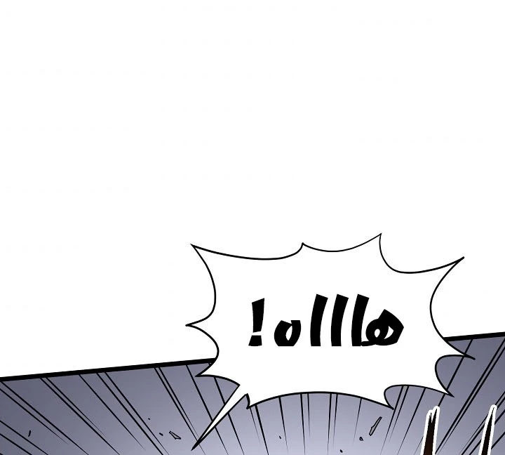 صفحة 115 — Murim Login الفصل 64