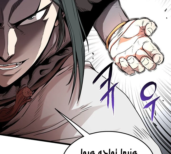 صفحة 122 — Murim Login الفصل 64