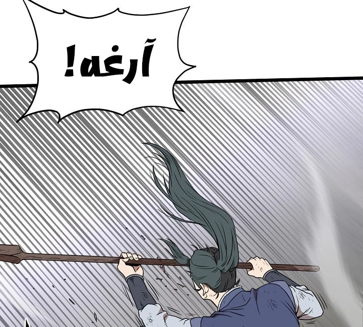 صفحة 127 — Murim Login الفصل 64