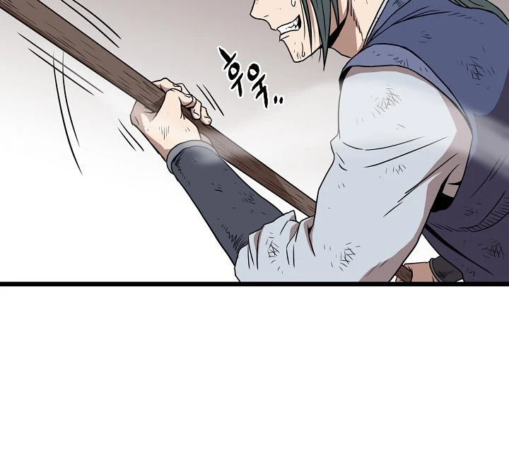 صفحة 133 — Murim Login الفصل 64