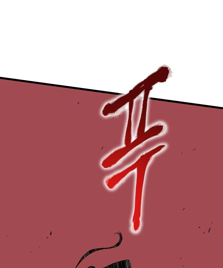 صفحة 41 — Murim Login الفصل 65