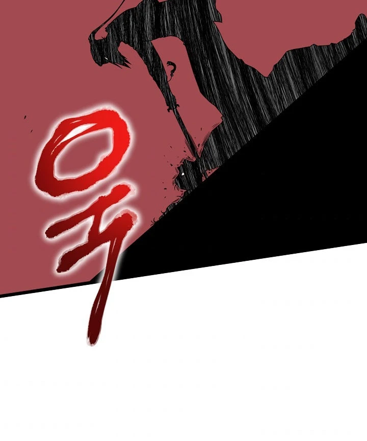 صفحة 42 — Murim Login الفصل 65