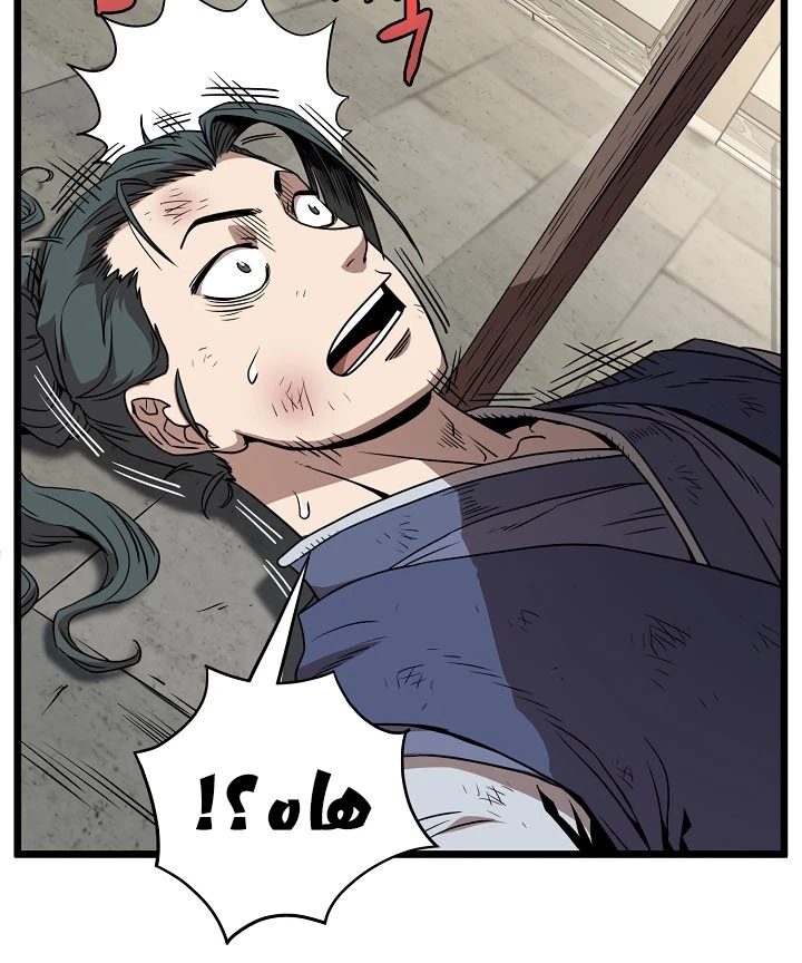 صفحة 47 — Murim Login الفصل 65