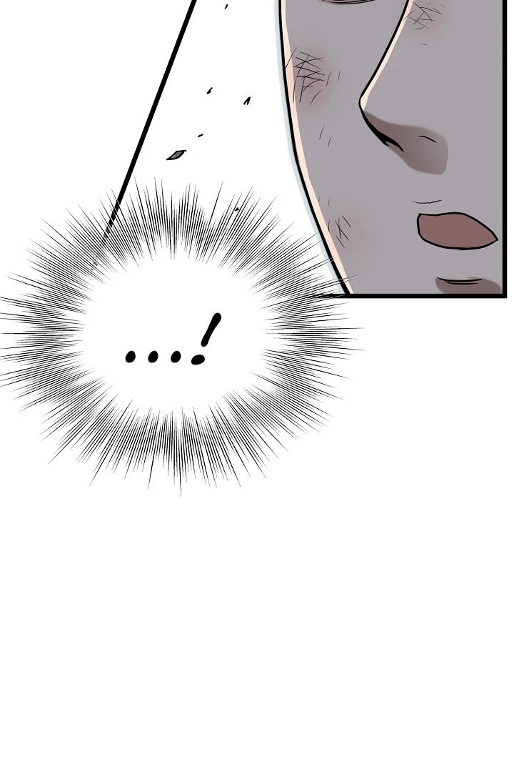 صفحة 79 — Murim Login الفصل 65