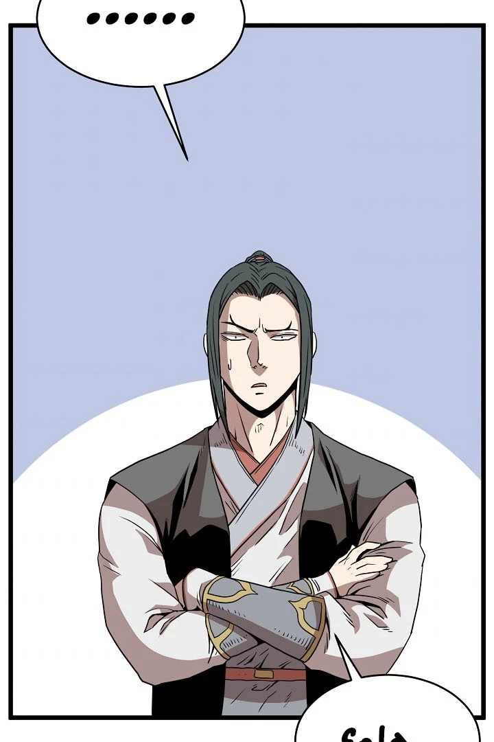 صفحة 87 — Murim Login الفصل 65