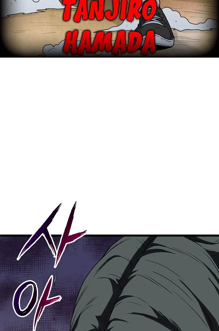 صفحة 2 — Murim Login الفصل 65