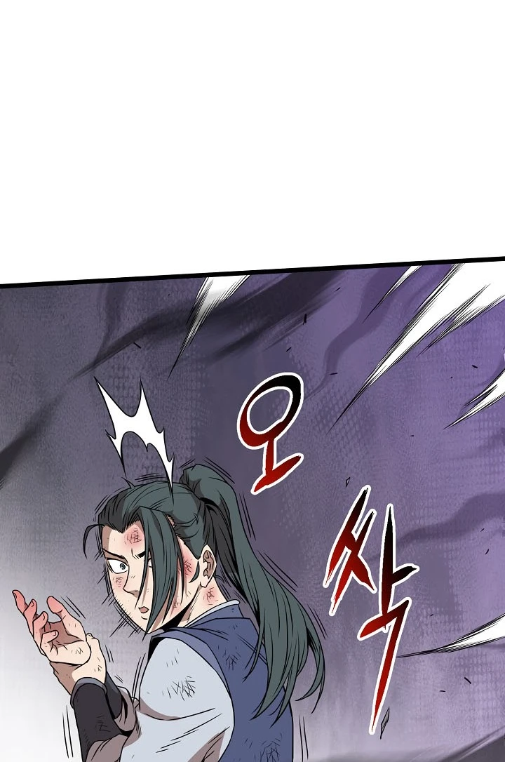 صفحة 4 — Murim Login الفصل 65