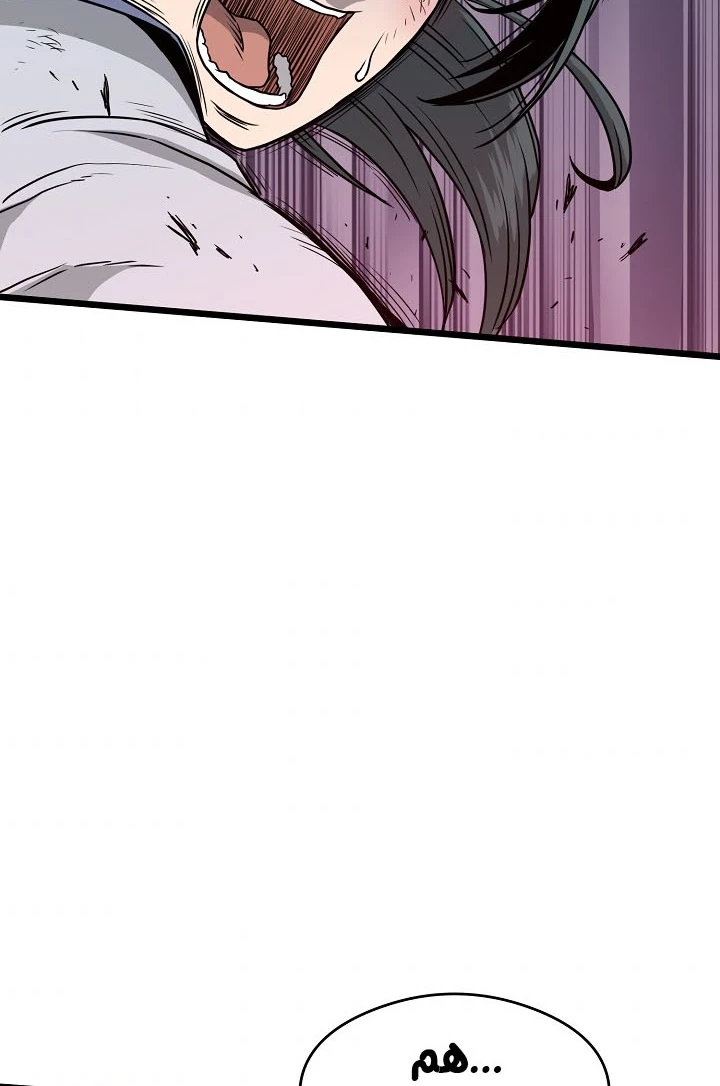 صفحة 10 — Murim Login الفصل 65