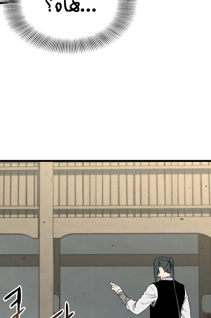 صفحة 19 — Murim Login الفصل 65