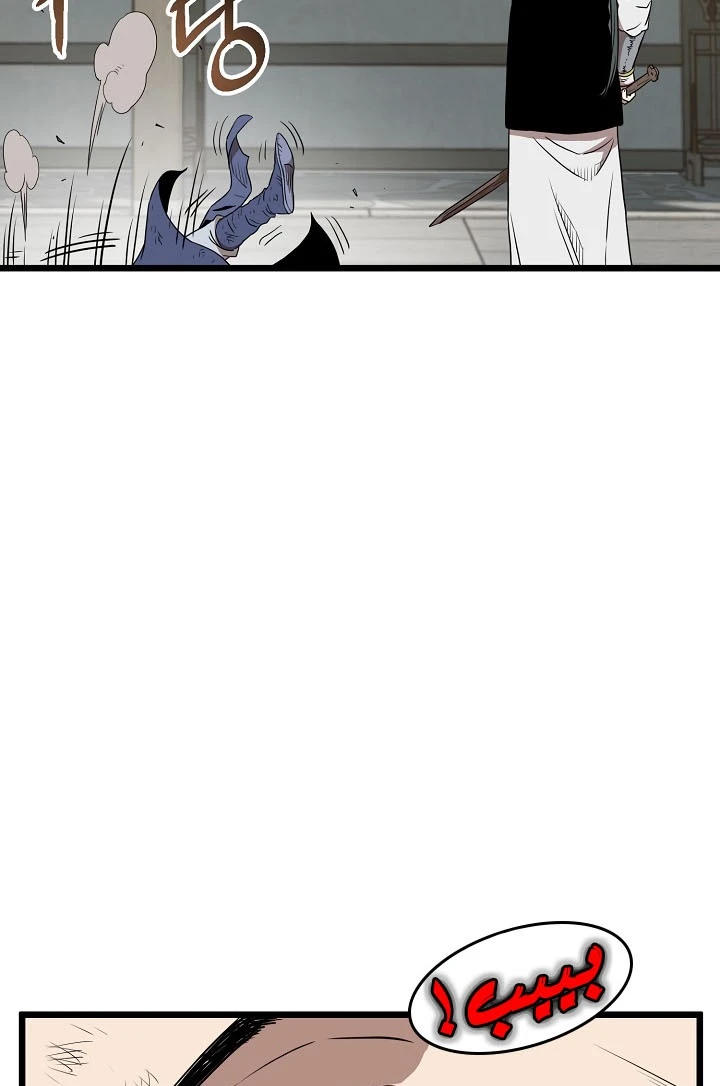 صفحة 20 — Murim Login الفصل 65