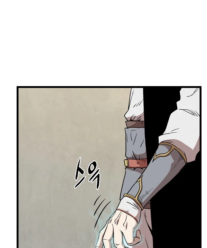 صفحة 31 — Murim Login الفصل 65