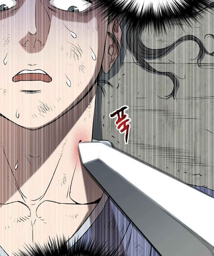 صفحة 36 — Murim Login الفصل 65