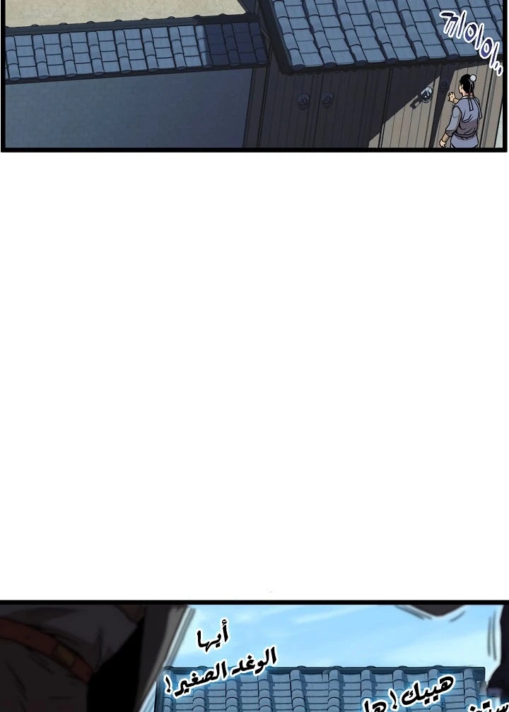 صفحة 40 — Murim Login الفصل 66